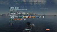 tirpitz_хвастовство.jpg