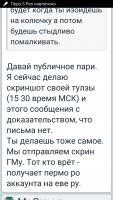 Screenshot_2018-09-01-12-06-56.jpg