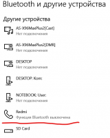 Снимок экрана 2021-01-10 131930.png