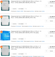 Screenshot 2022-01-05 at 12-54-05 Процессоры купить в интернет магазине DNS Процессоры цены, большой каталог, новинки - стр....png