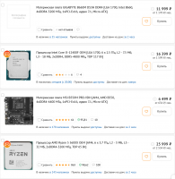Screenshot 2022-01-09 at 16-45-06 DNS – интернет магазин цифровой и бытовой техники по доступным ценам .png