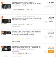 Screenshot 2022-01-29 at 09-53-47 Видеокарты купить в интернет магазине DNS Видеокарты цены, большой каталог, новинки - стр....png