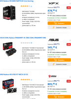 Screenshot 2022-01-10 at 19-03-06 Список пожеланий computeruniverse.png