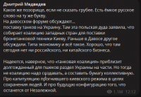 2023-01-17 20_15_32-Telegram (89018).png