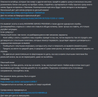 WTF20.png