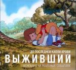 VK_Saved_Photo_ 635900392847792552.jpg
