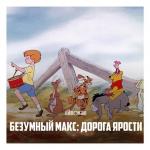 VK_Saved_Photo_ 635900392735227268.jpg