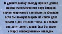 9725656iss.jpg