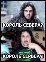 King of the North.jpg