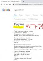 Снимок.JPG