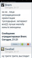 Screenshot_2018-08-26-21-38-04.jpg