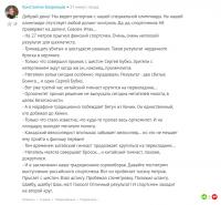 Взято с фишек.jpg