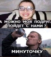 Алк.jpg