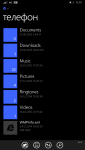 wp_ss_20150317_0001.png
