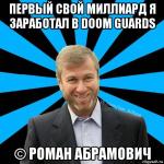 risovach.ru(4).jpg