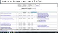 Галы по 2195.jpg