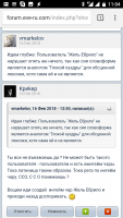 Screenshot_20180329-110450.png