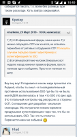 Screenshot_20180329-105917.png