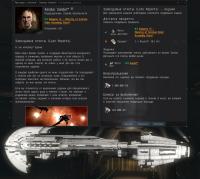 амар-эпик-02.jpg
