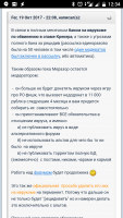 Screenshot_20180329-123443.png