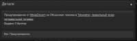 Screenshot_2022-03-13_14-07-23.png