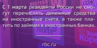 Screenshot 2022-03-01 at 15-31-09 Ставка, выручка, резервы, ипотека и денежные переводы Числа дня #13 - YouTube.png