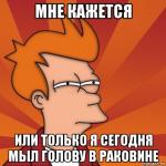 risovach.ru.jpg