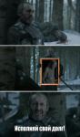 stannis.jpg