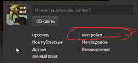 2023-04-27 23_44_14-Вопросы по форуму - Страница 2 - Сайт - EVE-RU FORUM — Mozilla Firefox.png