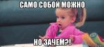 risovach.ru.jpg