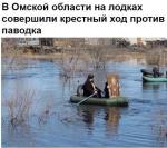 omsk_1.jpg