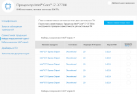 Screenshot 2022-05-26 at 18-22-57 Спецификации продукции.png