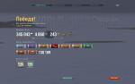 shot-16.06.18_14.50.30-0514.jpg