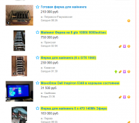 нотариально заверенный скриншот170628.png