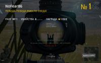 победка 2.jpg