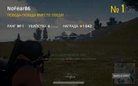 ПОБЕДКА.jpg