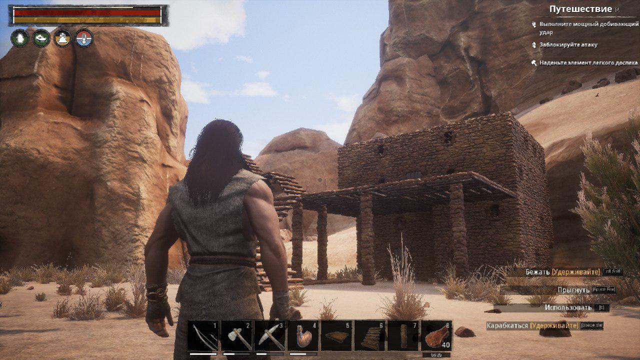 Conan Exiles - Страница 10 - Другие игры - EVE-RU FORUM