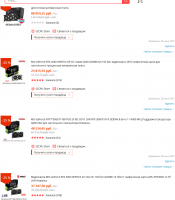 Screenshot 2022-06-28 at 14-21-23 AliExpress - интернет-магазин электроники модных новинок товаров для дома и сада игрушек товаров для спорта автотова....png