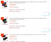Screenshot 2022-06-22 at 18-33-37 AliExpress - интернет-магазин электроники модных новинок товаров для дома и сада игрушек товаров для спорта автотова....png