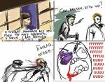 Aikido.jpg