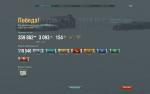 shot-16.07.13_22.50.34-0208.jpg