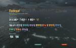 shot-16.07.27_23.24.59-0796.jpg