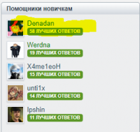 нотариально заверенный скриншот170720.png