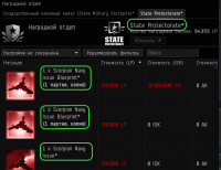 eve2.png