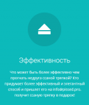 тряпки.png