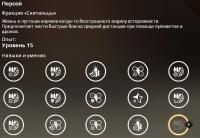 Персей.jpg