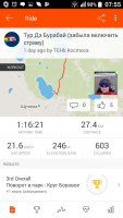 Screenshot_2017-08-21-07-55-33.png