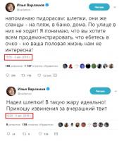 переобувка в прыжке!!!.jpeg