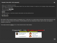 screnshot_peresvete.png