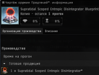 EVE Online_2021.08.05-14.31 (2).png